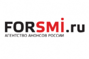 Агентство анонсов ForSMI.ru